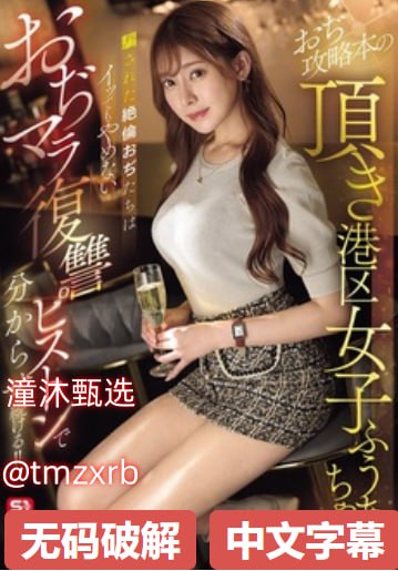 高大的欧美女神メイリン モデルコレクション メ陈冠希阿娇不雅视频高清在线观看