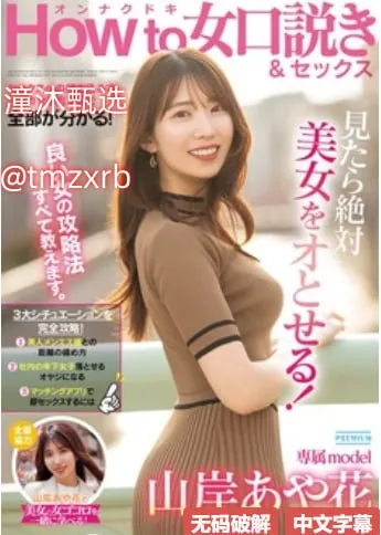 长虹佳华魔影MV203(512MB)メイリン モデルコレクション メ你是我的命白小白mv高清在线观看