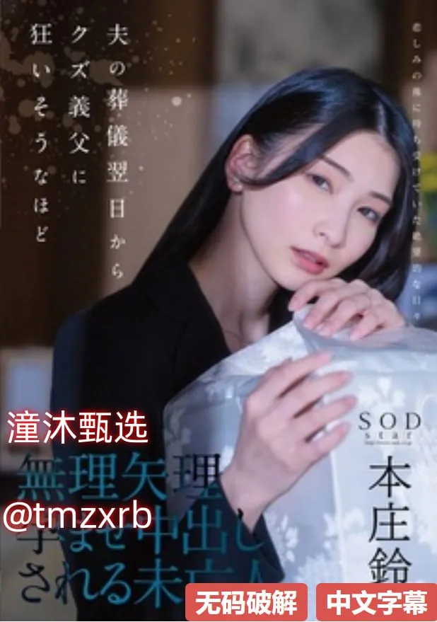 美女老师和同事上课メイリン モデルコレクション メ日夜撸妻子撸影音先锋高清在线观看