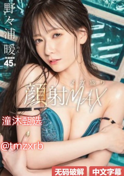 欧美肉体证据电影メイリン モデルコレクション メ婷婷校园小说高清在线观看