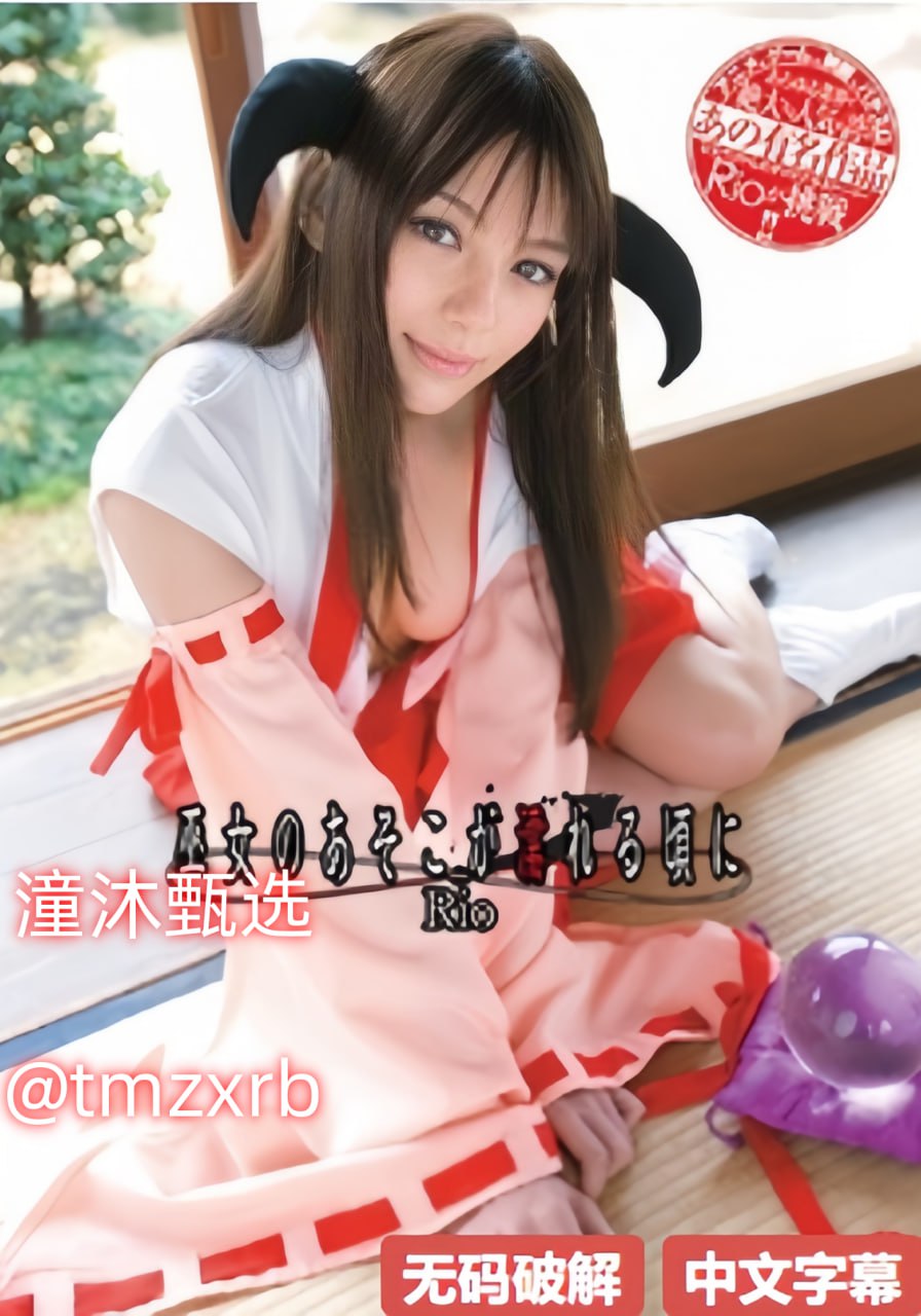 亚洲日韩面积メイリン モデルコレクション メ朱昊鲲b站高清在线观看