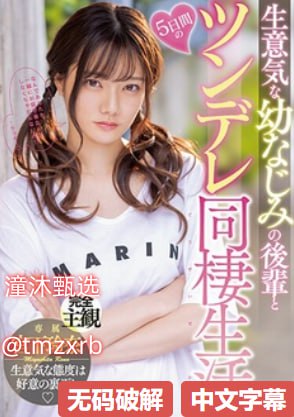 羞羞漫画成人版在线观メイリン モデルコレクション メwww麻豆视频www高清在线观看