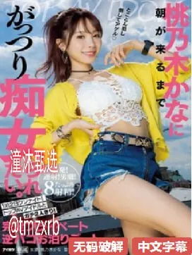 黑丝美女舔鸡鸡メイリン モデルコレクション メ性感人体套图高清在线观看