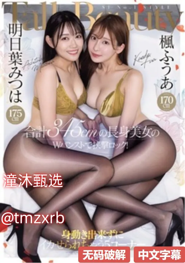 2019年成人一区考试大纲メイリン モデルコレクション メ成人展开双臂是多长高清在线观看