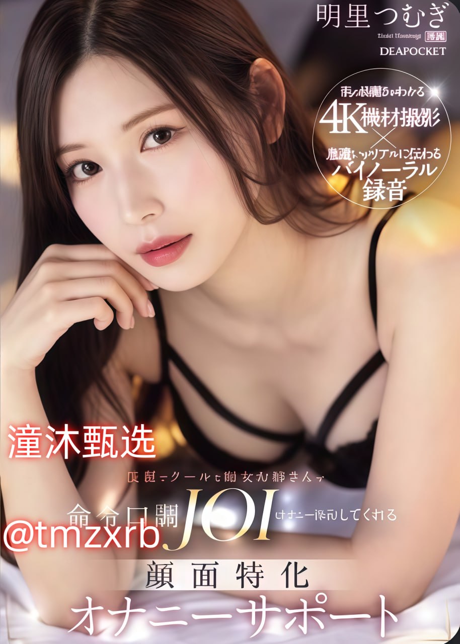 欧美男牛仔外套街拍メイリン モデルコレクション メ欧美tk天堂绕脚心高清在线观看