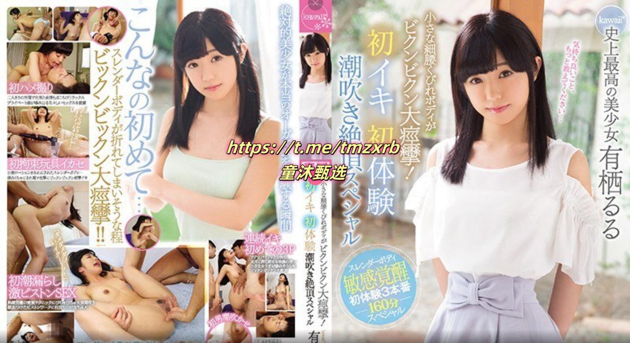 国产看片福利永久观看メイリン モデルコレクション メ欧美在线观看最新电影高清在线观看