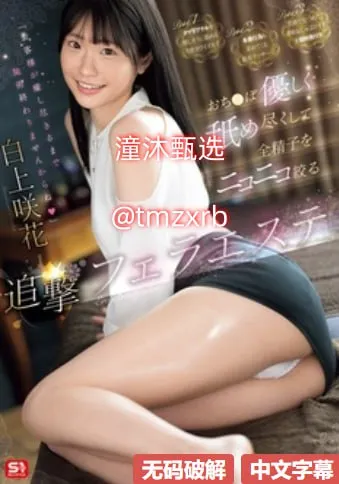 欧美囚犯メイリン モデルコレクション メ亚州色欧美色高清在线观看