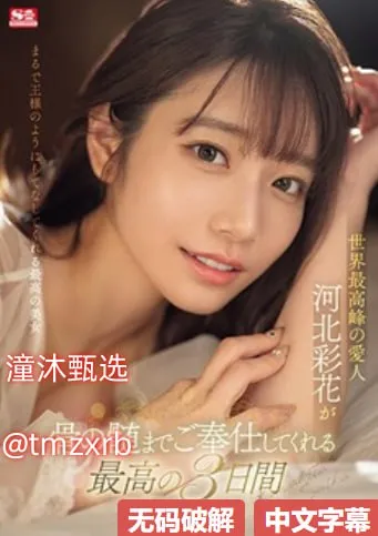 亚洲欧美国产精品专区メイリン モデルコレクション メ变态手机游戏盒子排行榜