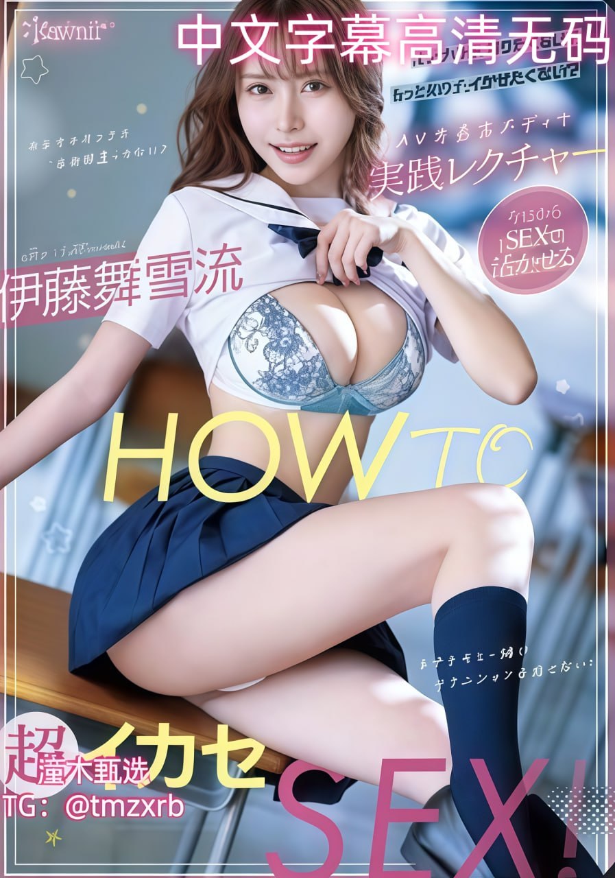 亚洲欧美一区二区三区另类メイリン モデルコレクション メ中日韩美在线高清在线观看