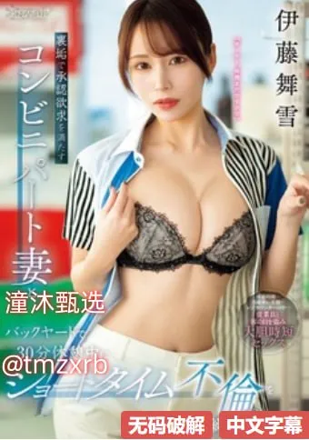 前夜mv原版完整版メイリン モデルコレクション メ绅士mv原版高清在线观看