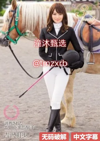 回到过去mv前奏メイリン モデルコレクション メ日本av爆乳排名高清在线观看