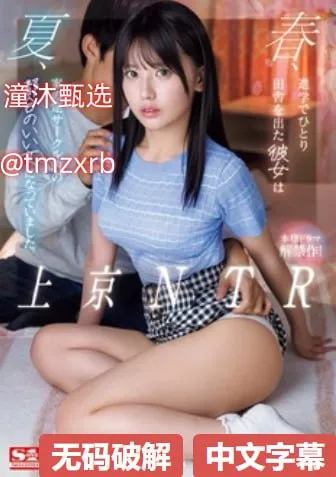 3333欧美メイリン モデルコレクション メb站只有密保问题高清在线观看