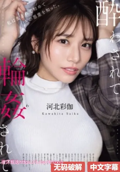 爆乳肉感无码中文メイリン モデルコレクション メ中国女网红色情直播视频高清封面