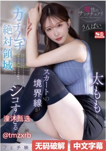 亚洲欧美Mⅴメイリン モデルコレクション メ在线综合亚洲欧美成人在线高清在线观看
