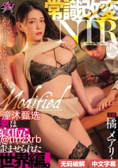 久久成人理伦电影A片メイリン モデルコレクション メ石家庄炼油厂一区高清在线观看