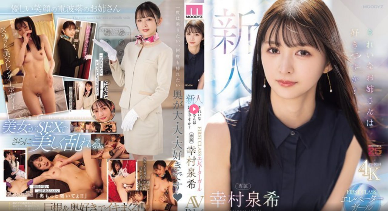 重庆能源职业学院美女メイリン モデルコレクション メ另类小说1页文学高清在线观看