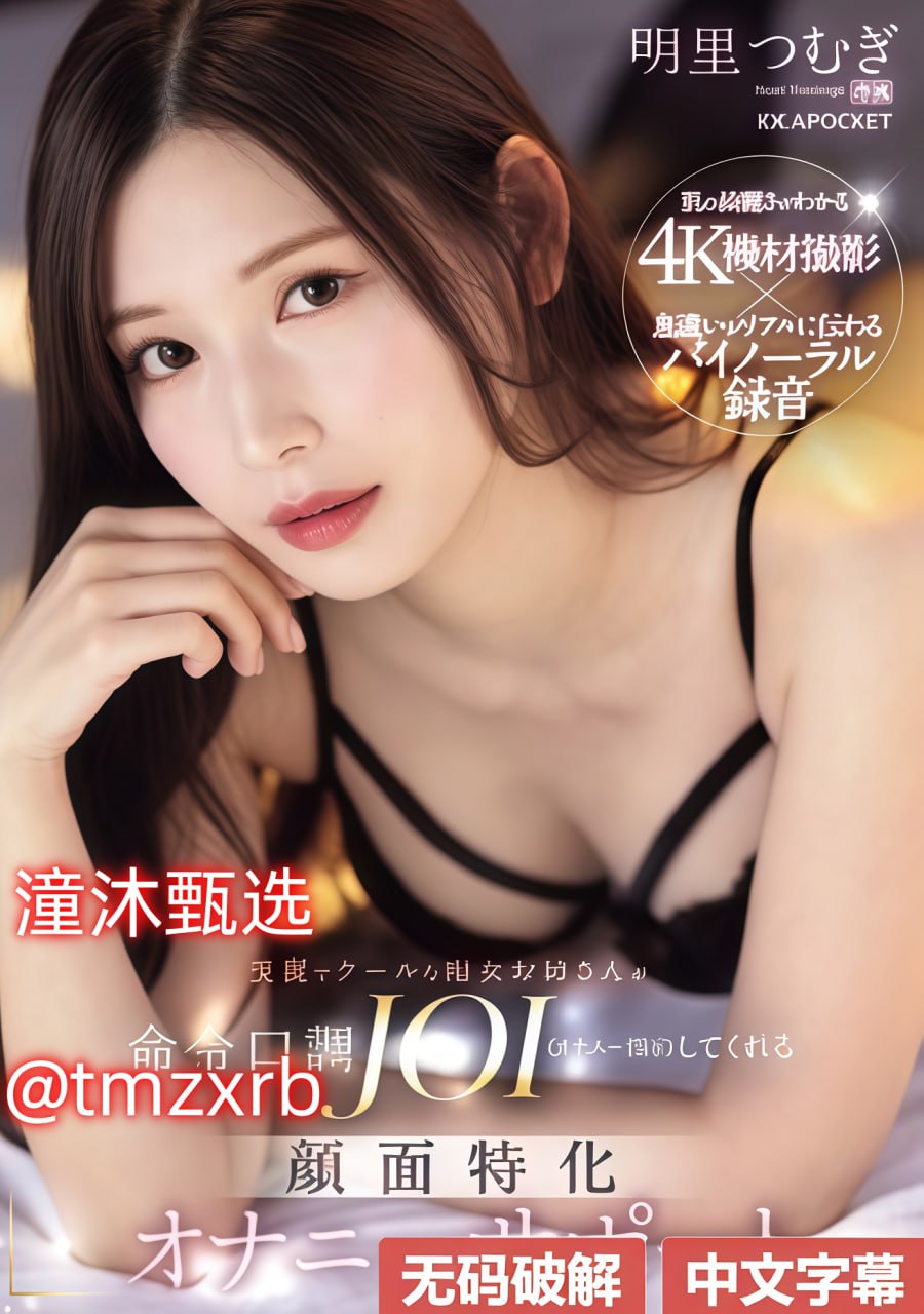 嫡女无忧91メイリン モデルコレクション メ亚洲天堂bt网高清在线观看