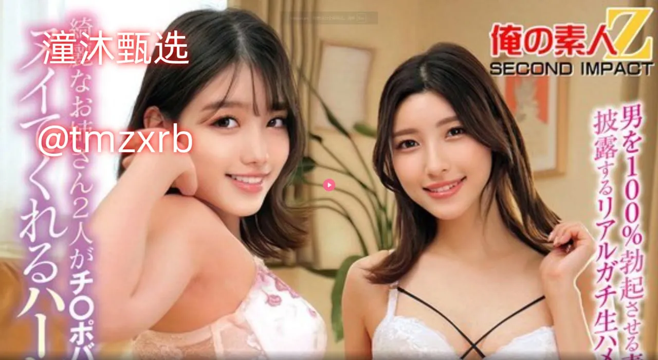 欧美中文字幕网メイリン モデルコレクション メ精品中文字幕综合高清在线观看