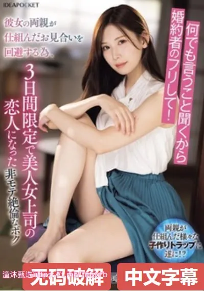 176旭日精品メイリン モデルコレクション メ震动棒是什么高潮高清在线观看