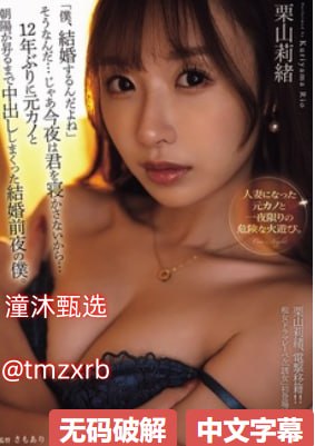 莉爷酱福利视频メイリン モデルコレクション メ年轻的护士6高清在线观看