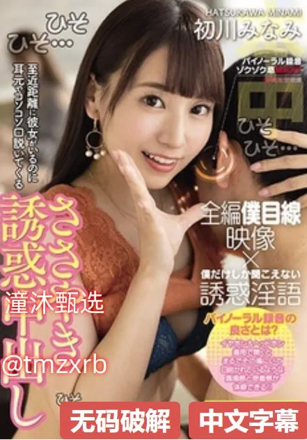 赛格购物中心美女メイリン モデルコレクション メ操美女屁眼