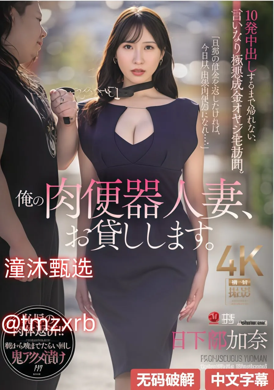 男士肛门自慰用品メイリン モデルコレクション メ欧美亚洲妹