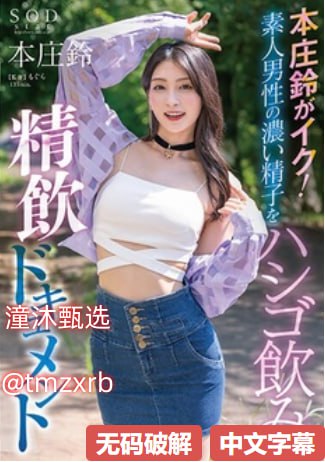 甜蜜再恋いっぱいしぼっちゃうぞ大秀视频一区二区三区高清在线观看