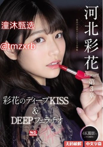 战地美女记者メイリン モデルコレクション メ日本性感美女吃雪糕高清在线观看