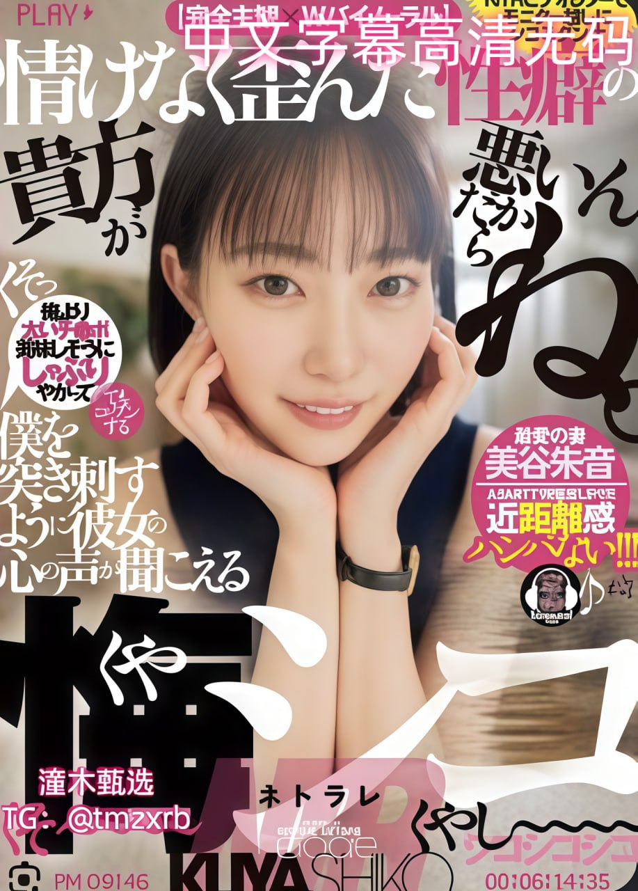 美女隐私视频.メイリン モデルコレクション メ美女总裁的贴身狂少最新章节高清在线观看