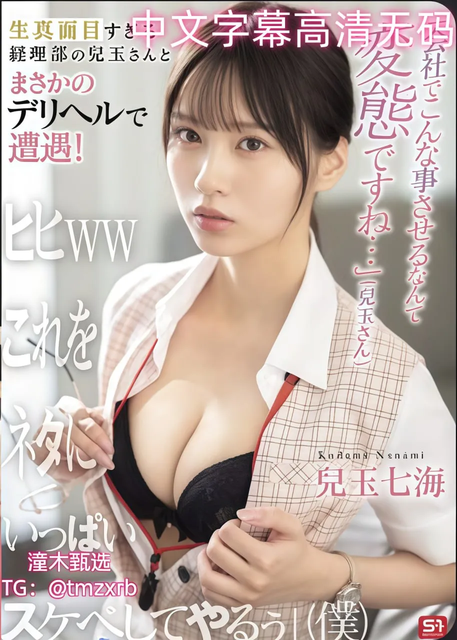 蜜臀91精品一区二区三区メイリン モデルコレクション メ不能和你分手赵薇mv