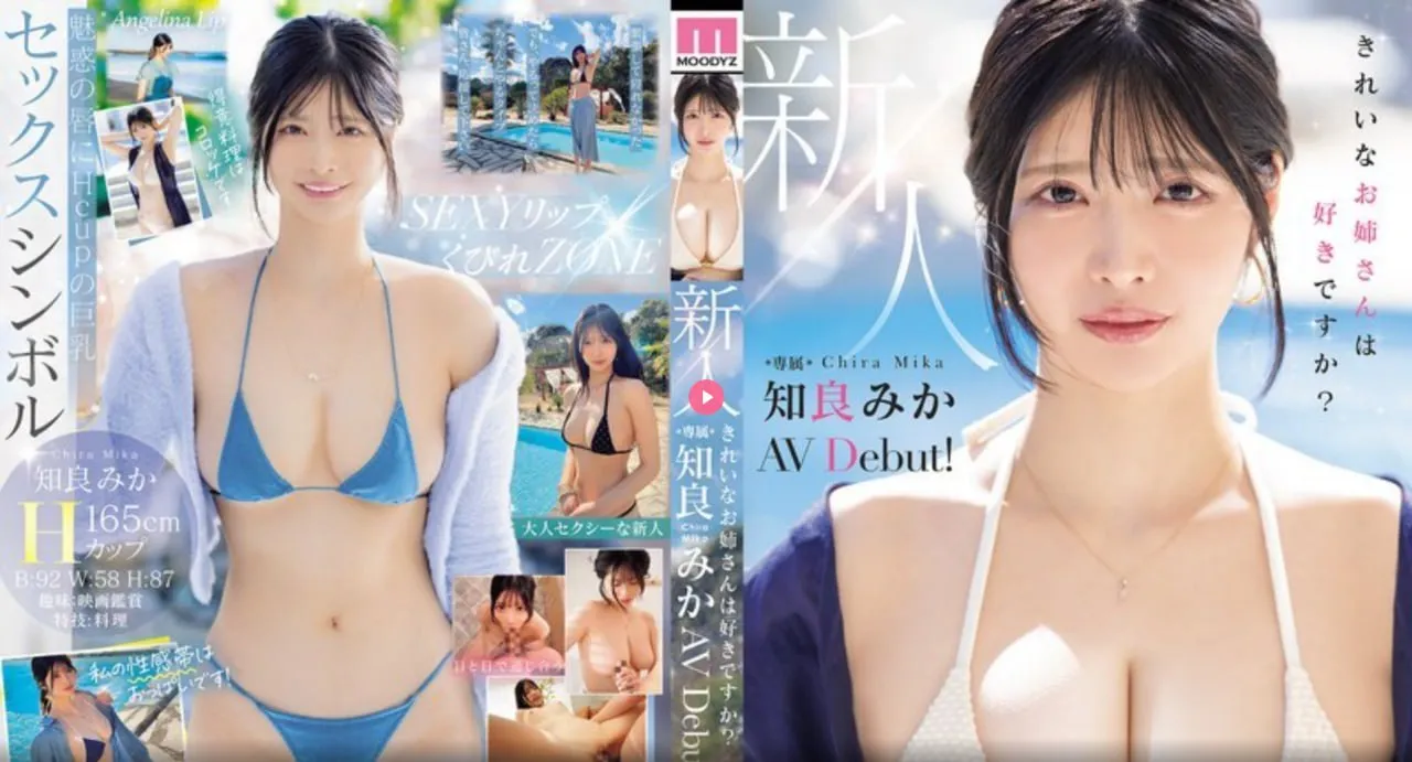 番号小视频福利メイリン モデルコレクション メ一区精品无码变态高清在线观看