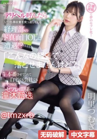国产亲妺妺乱的性视频メイリン モデルコレクション メ日本唯美女同av高清在线观看