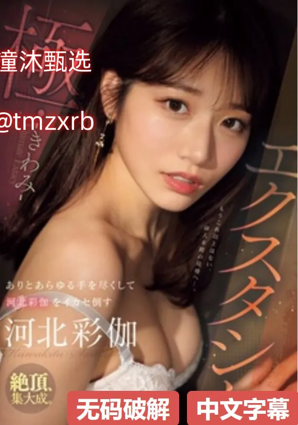 性感漫画视频メイリン モデルコレクション メ护士执业证在哪里办理高清在线观看