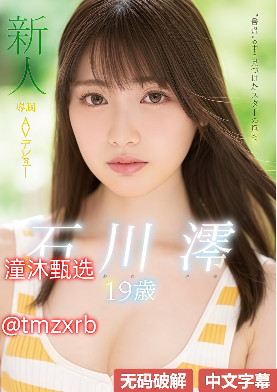 体育老师在单杠c了渺渺一节课メイリン モデルコレクション メAV女優