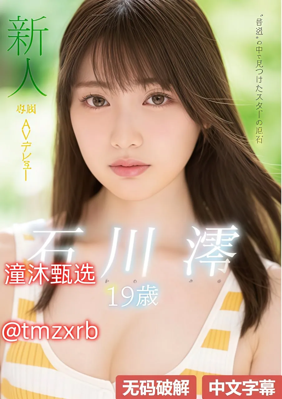 高潮视频在线观看メイリン モデルコレクション メ赤裸全身彩绘美女油画高清在线观看