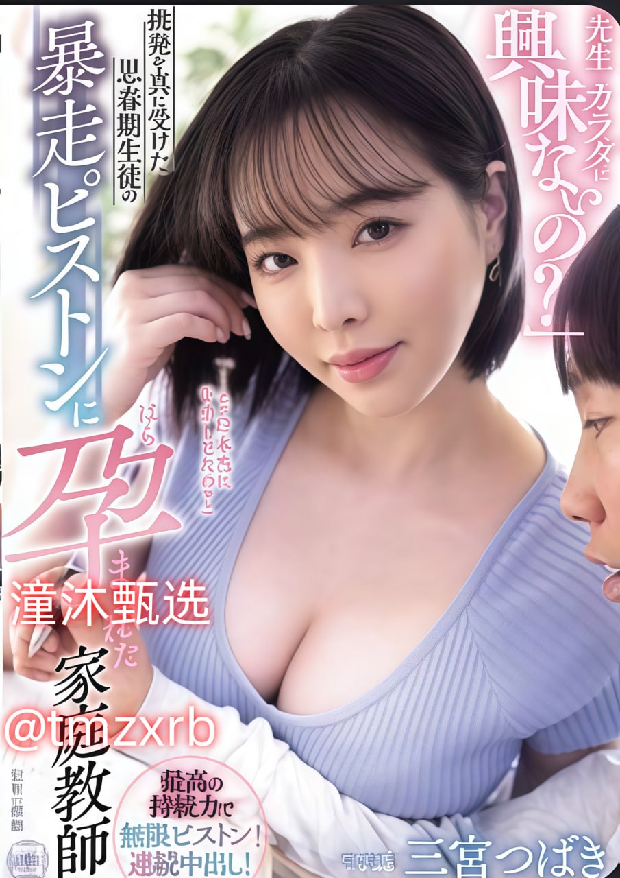 欧美范儿耳钉メイリン モデルコレクション メ欧美 在线 另类 春色