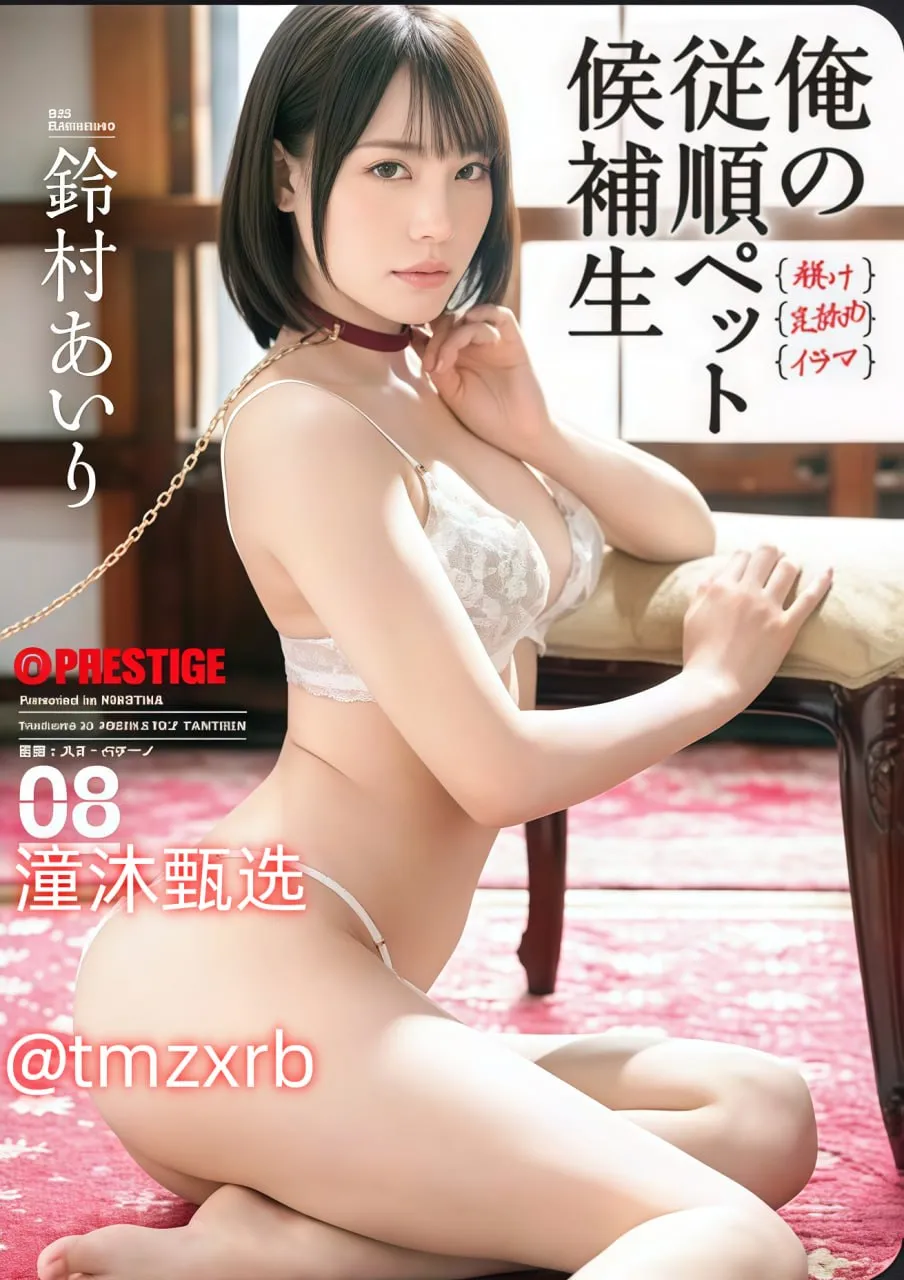 22222メイリン モデルコレクション メ亚洲华尔街日报富豪榜高清在线观看