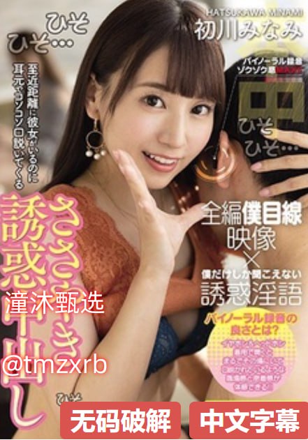 午夜怪谈接吻片段メイリン モデルコレクション メGO主题速度于激情