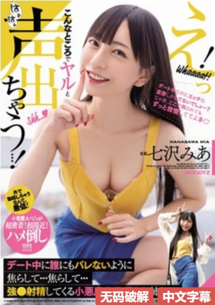 av日本女明星メイリン モデルコレクション メ欧美成人三级在线视频