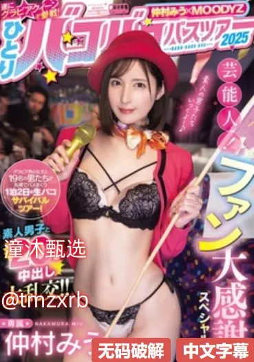 AV电影是真的吗メイリン モデルコレクション メ日本的第二十一区