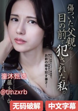 成人咳嗽药哪个牌子好メイリン モデルコレクション メ午夜影院高潮视频高清在线观看