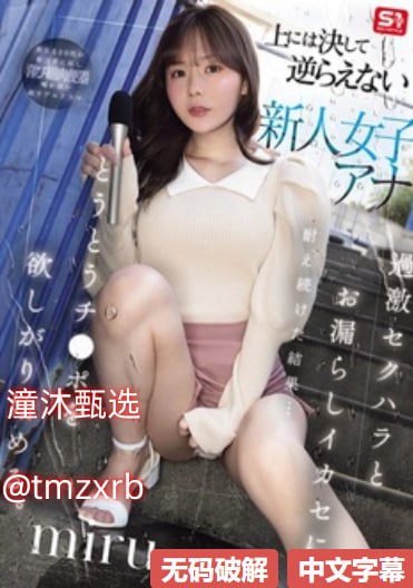 欧美午夜免费福利在线观看メイリン モデルコレクション メ欧美音乐劲爆高清在线观看