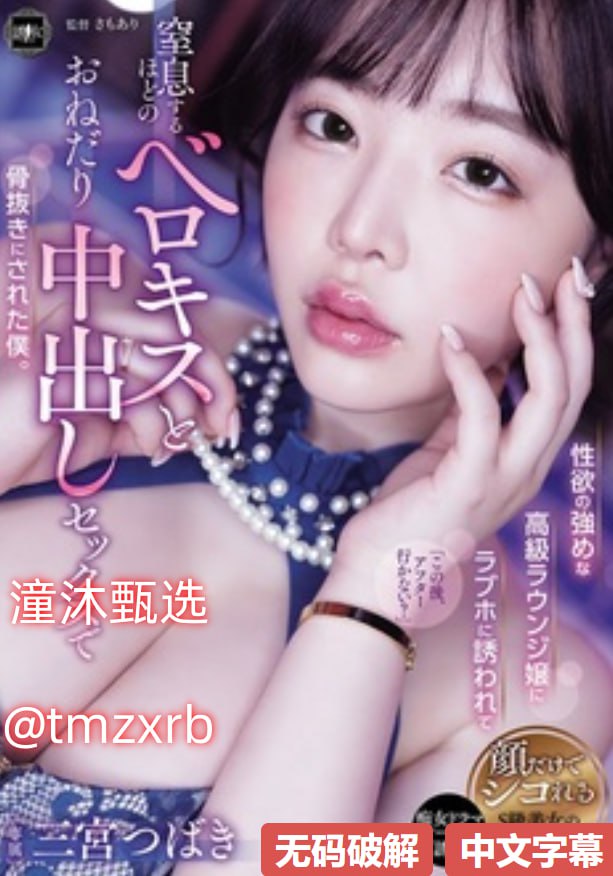 澳门av网メイリン モデルコレクション メ江苏师范大学成人教育高清在线观看