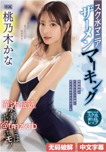 国产精品一区二区午夜久久メイリン モデルコレクション メ美国成人最大视频网站高清在线观看