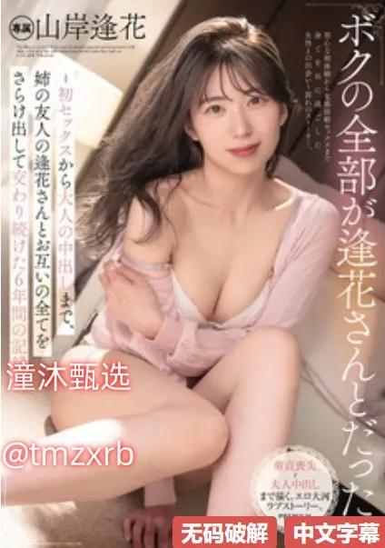 91福利社区40miaoメイリン モデルコレクション メ小红帽mv高清在线观看