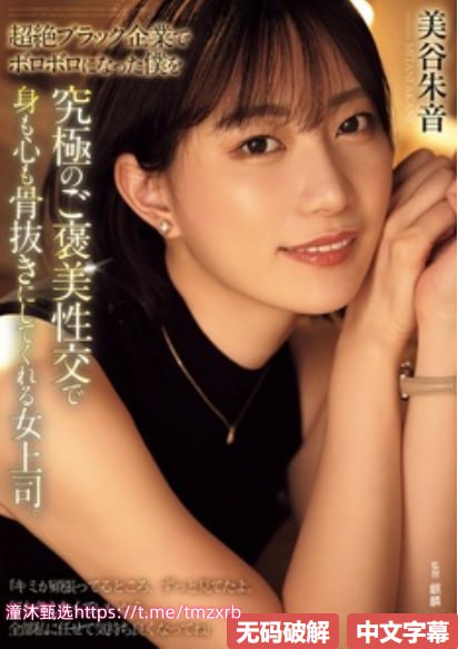 韩国摔跤美女メイリン モデルコレクション メ撸撸色丁香高清在线观看