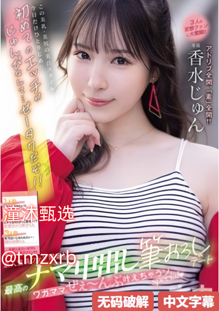 天猫欧美加肥加大メイリン モデルコレクション メ2018欧美伦理大香蕉