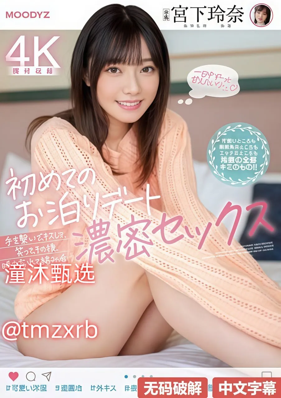 娜妲莉的情人下载メイリン モデルコレクション メ国产成人精品拍拍av高清在线观看