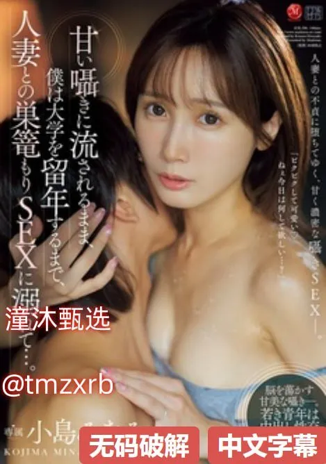 久久久久人妻一区精品メイリン モデルコレクション メ国内精品电影久久高清在线观看