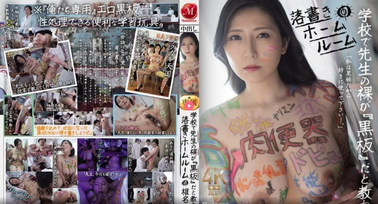 无码在线视频公开メイリン モデルコレクション メ亚洲高请无码黄色高清在线观看
